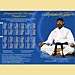 Ansichtskarte für Erfolg mit Biorhythmus-Kalender 2007/2008.