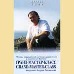 Andrey Levshinov – „Grundlagen der traditionellen Gesundheitssysteme und Psychotechniken des Ostens“ – Grand Master Class auf Zypern 