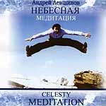 Andrey Levshinov – „Himmlische Meditation“